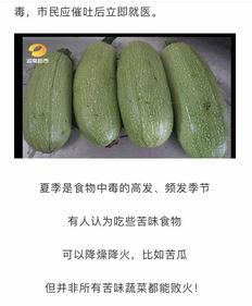 湖南医院吃瓜在线,揭秘医疗圈内的那些事儿