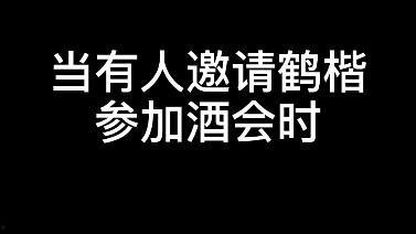 直播间吃瓜切片,揭秘热门事件背后的真相