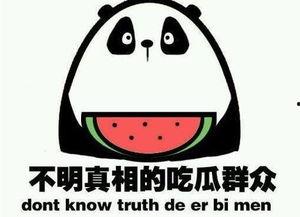 吃瓜boom群,揭秘网络社交圈的狂欢盛宴