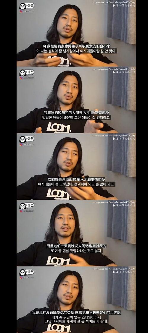 搞笑瓜哥带你吃瓜视频,揭秘娱乐圈那些事儿