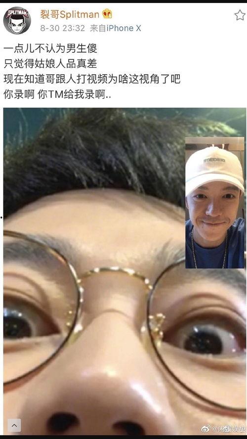 苏醒小号吃瓜,揭秘娱乐圈幕后真相