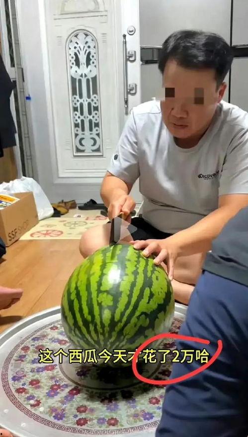 瓜吃一半,一半瓜的甜蜜启示