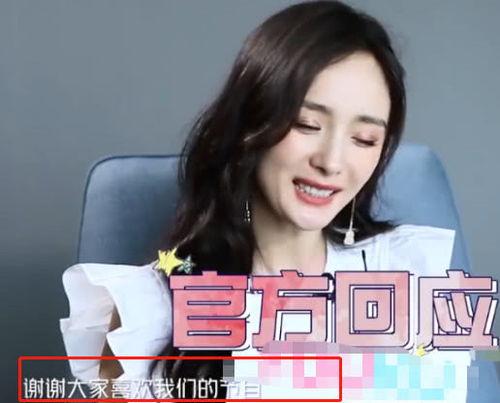 杨幂吃瓜嗑cp,揭秘娱乐圈甜蜜CP背后的故事