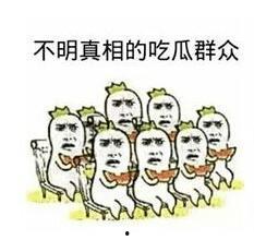 QQ吃瓜群众免费吃瓜,QQ吃瓜群众免费畅享瓜界盛宴