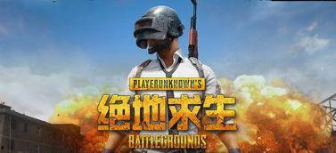 吃鸡吃瓜爆料图片大全