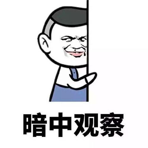 吃瓜qq链接,揭秘吃瓜QQ链接背后的热门话题与热议事件