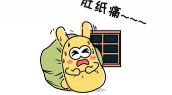 吃瓜群众理智吃瓜的成语,成语“吃瓜群众”的现代解读